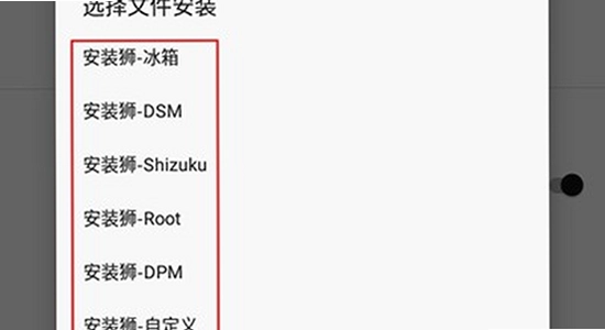 安装狮app官方正版下载 官网页面识别对比图