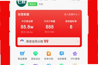 ���������̼�app�ٷ���������ô������2026���������̼�app�ٷ������ذ�װ�̳�