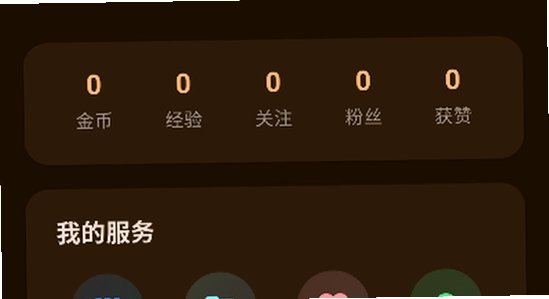 喵盒社区游戏下载app最新版2026安全下载渠道,手机应用市场搜索界面,无水印配图