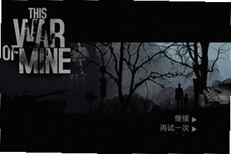 失落时代战争游戏下载Wars of the Lost Era中文版在哪下?失落时代战争游戏下载2026安装教程