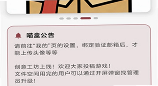 猫盒社区下载渠道对比示意图,关键词包含猫盒社区正版下载