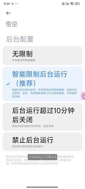��ո���app���°����ؽ�ͼ