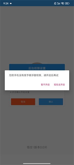 ��ո���app���°����ؽ�ͼ