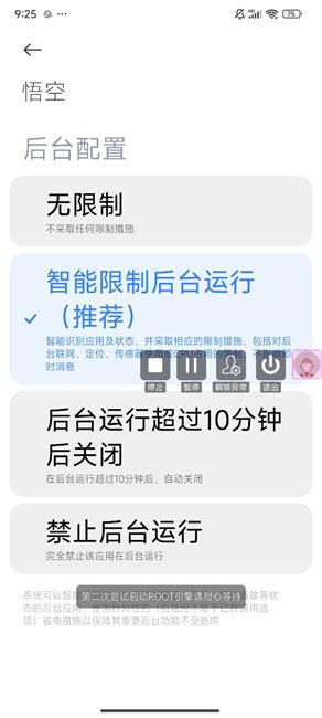 ��ո���app���°����ؽ�ͼ