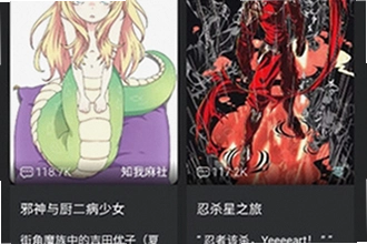 木瓜玩电子魅魔(meimodu)下载手机版最新免费版本在哪找?2026木瓜玩电子魅魔(meimodu)手机版免费下载安装教
