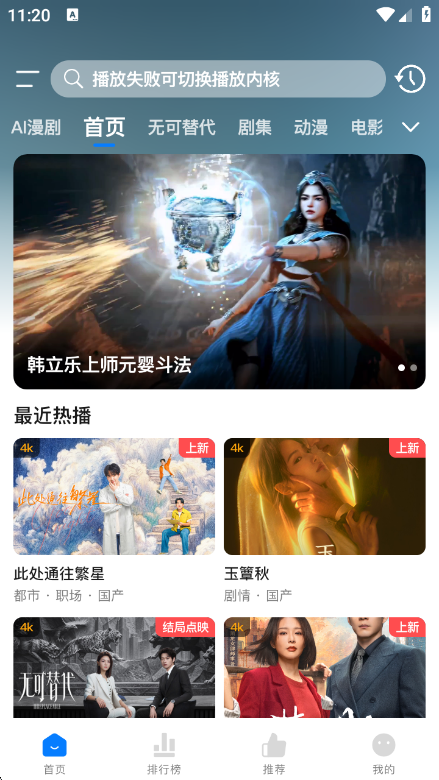 MINOӰ��app���°����ؽ�ͼ