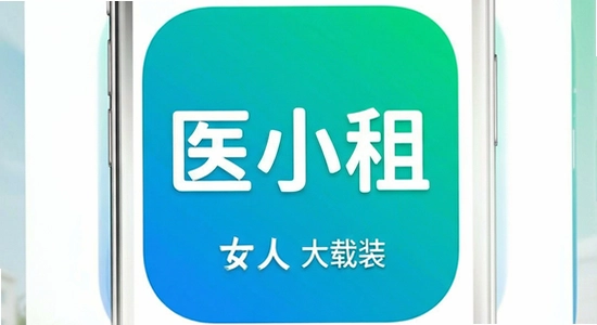 ҽС��app���ذ�װ