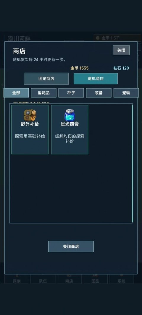 ����2�ٷ�����v1.2.10 ���°�