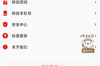 ���������̼�app�ٷ������������ң�2026�ٷ������ذ�װ�̳�