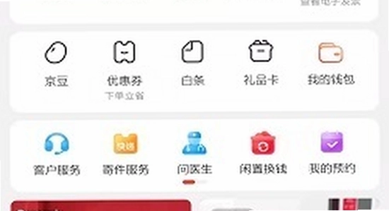 ���������̼�appȨ������ ��λ���� �ֻ���������