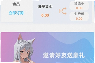 木瓜玩电子魅魔(meimodu)下载手机版最新免费版本在哪找?2026木瓜玩电子魅魔(meimodu)下载手机版最新免费版
