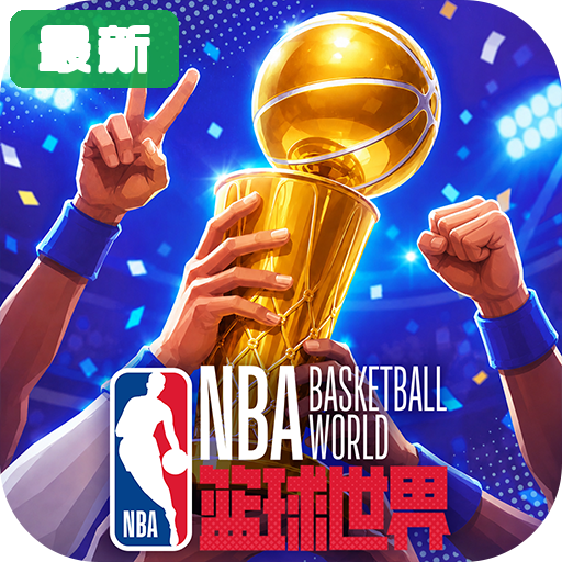 NBA���������������������v1.1.30 �ٷ��ͻ���