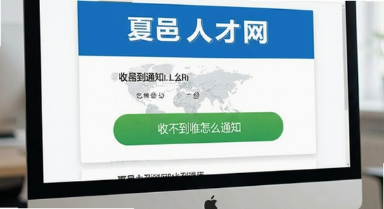 �����˲����ղ���֪ͨ��ô���