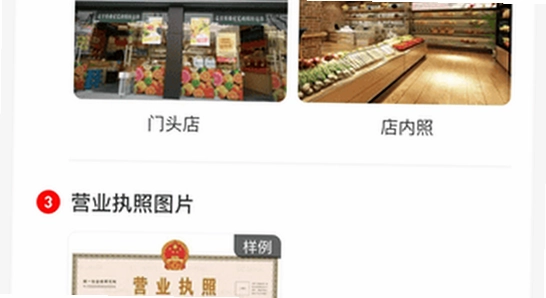 ���������̼�app�ٷ������� ϵͳ���� �ֻ��Ա� ���� ʾ��ͼ