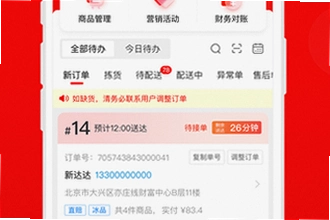���������̼�app�ٷ���������ôŪ��2026���������̼�app�ٷ������ذ�װ�̳�