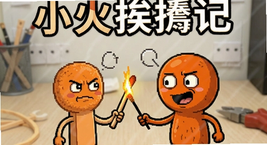 С�����ǰ�װʧ�ܽ������