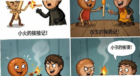 С�����Ƕೡ��Ӧ��չʾ