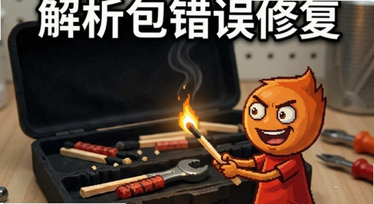 С�����ǽ����������޸�