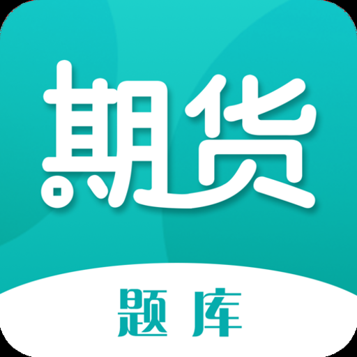 �ڻ���ҵ�ʸ�������ٷ�������v6.10.11 �ٷ�����