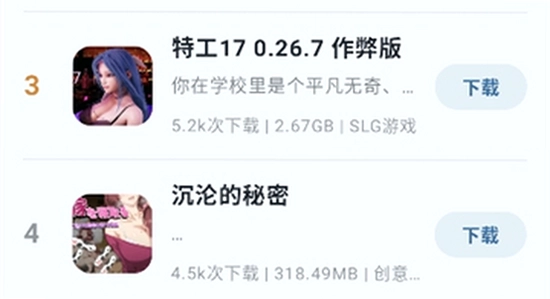 ����������Ϸ����app���°�2026 ��ȫ��� ������֤ �ֻ�����
