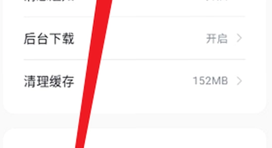 游咔设置界面缓存目录修改,核心关键词游咔下载