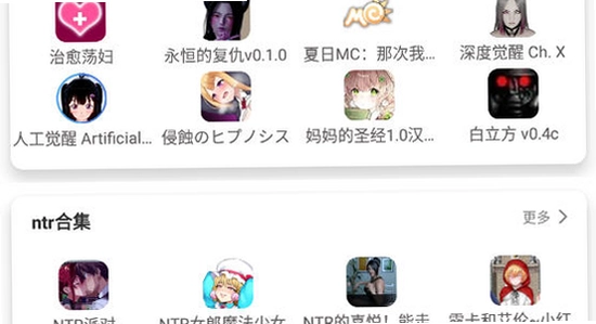 ���Ǻ���app��׿�ֻ����������,��׿�ֻ���װ�����ͼ,ɫ�ʷḻ��ˮӡ