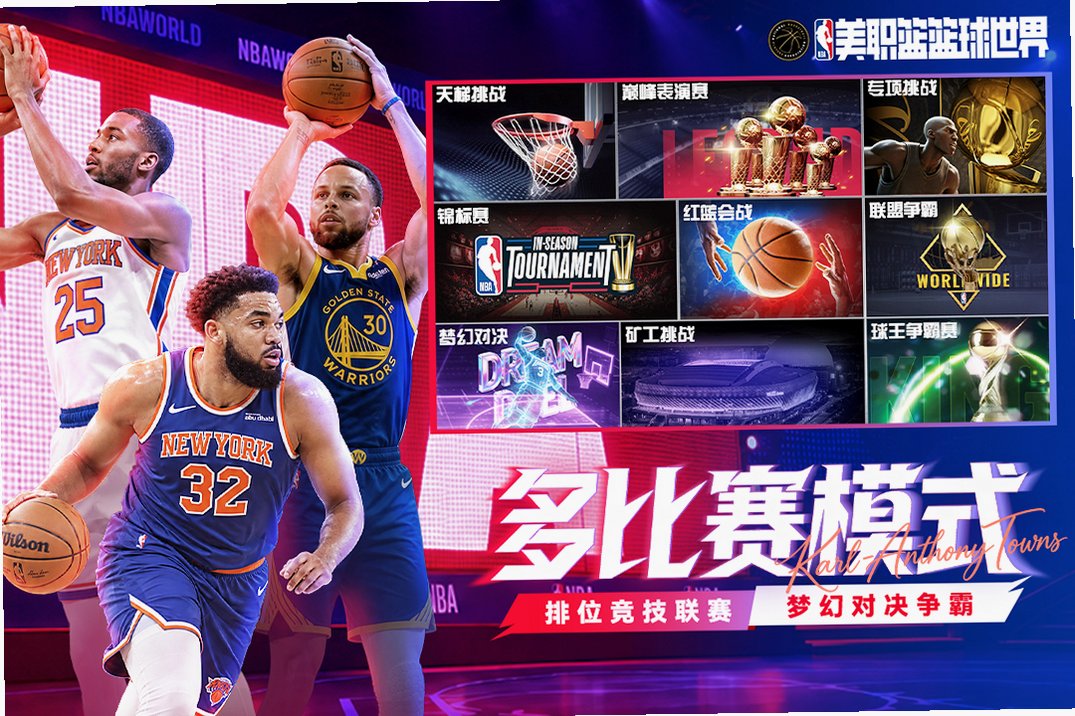 NBA��������gm������v1.1.30 ��׿���°�