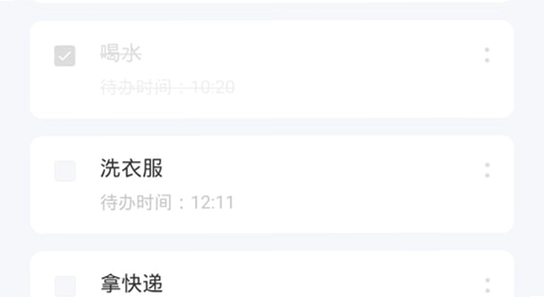 倒计时软件app日期倒数插件 安卓 安装 界面 无水印