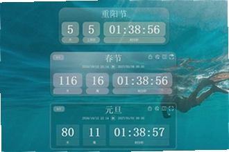 倒计时软件app日期倒数插件哪个好用?2026热门倒计时软件app日期倒数插件推荐