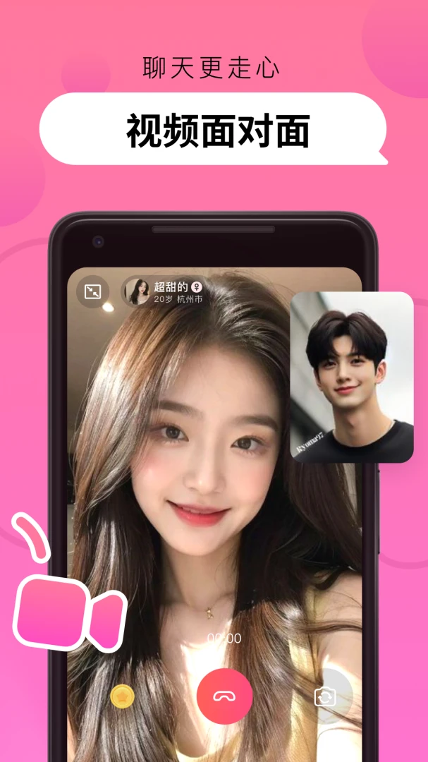 Pinky�������ذ�װv1.2.4 �ֻ���