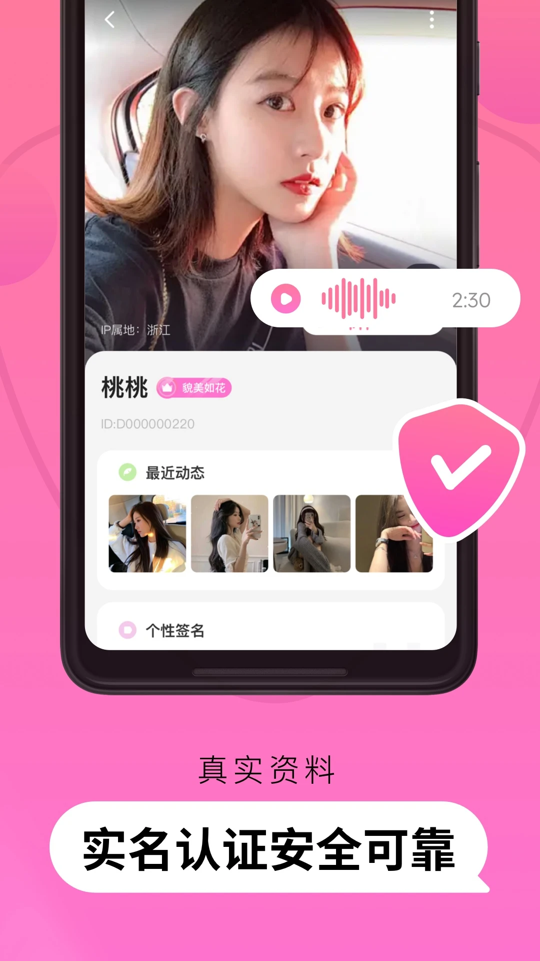Pinky�������ذ�װv1.2.4 �ֻ���