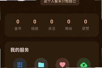 喵盒社区游戏安装最新版3.12下载在哪找?喵盒社区游戏安装最新版3.12下载教程2026