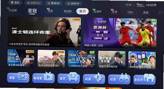 咪视界TV电视版 安全下载 官方渠道 电视屏幕 示意图