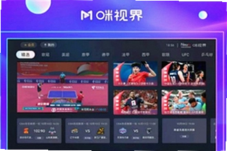 咪视界TV电视版app下载后怎么安装到电视?2026咪视界TV电视版app下载安装教程