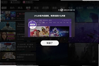 云视听小电视TV版官方下载怎么安装到电视?2026云视听小电视TV版官方下载安装教程