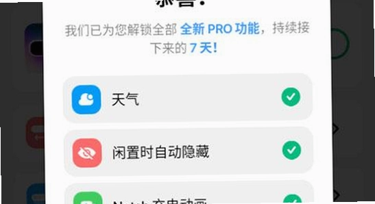 �鶯��pro5.3�汾������� �ֻ���װ���� ��ɫ����ͼ,�鶯�� ��װ �̳�
