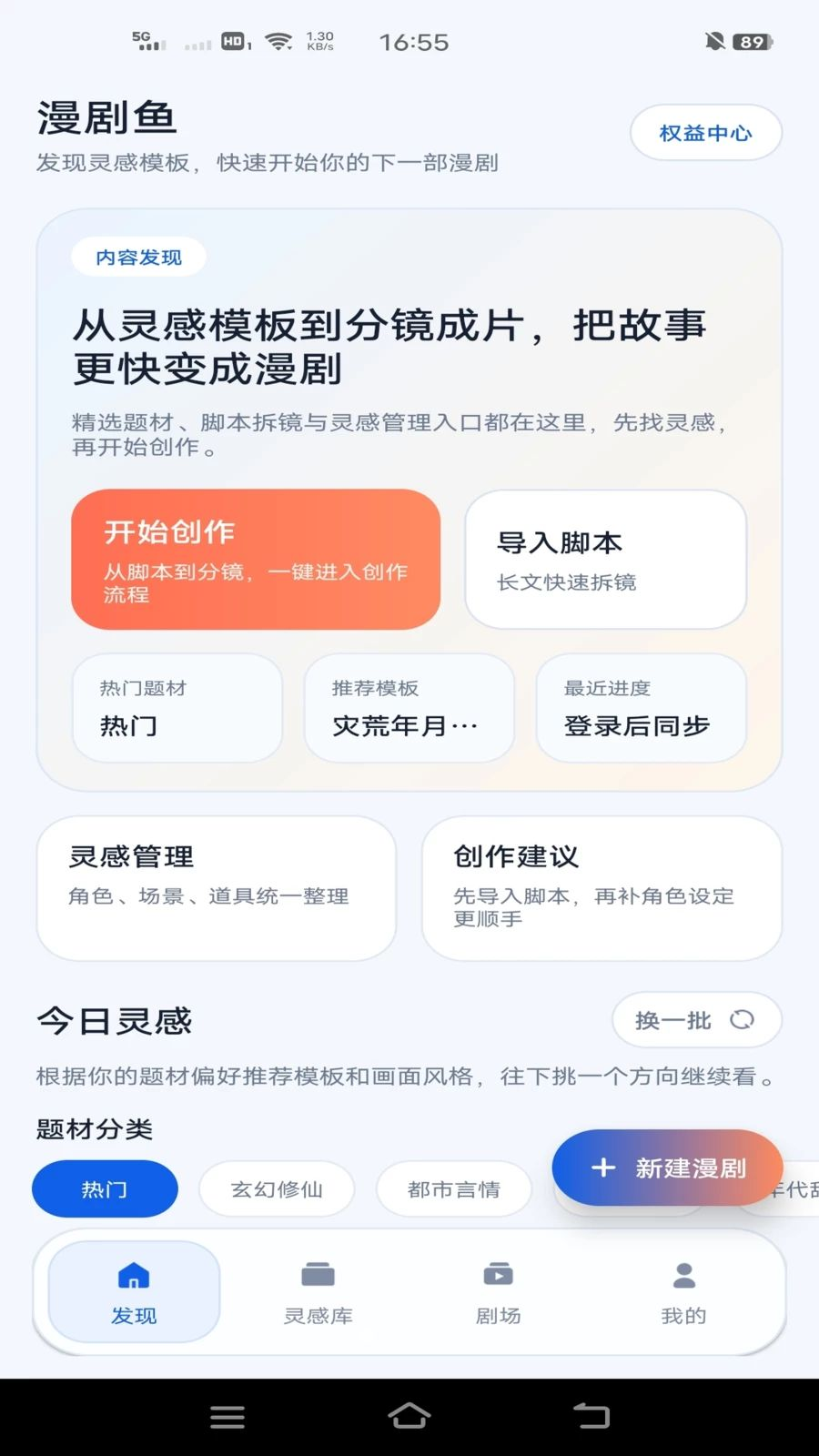 ������app�ٷ�������v1.0.0 ��׿��