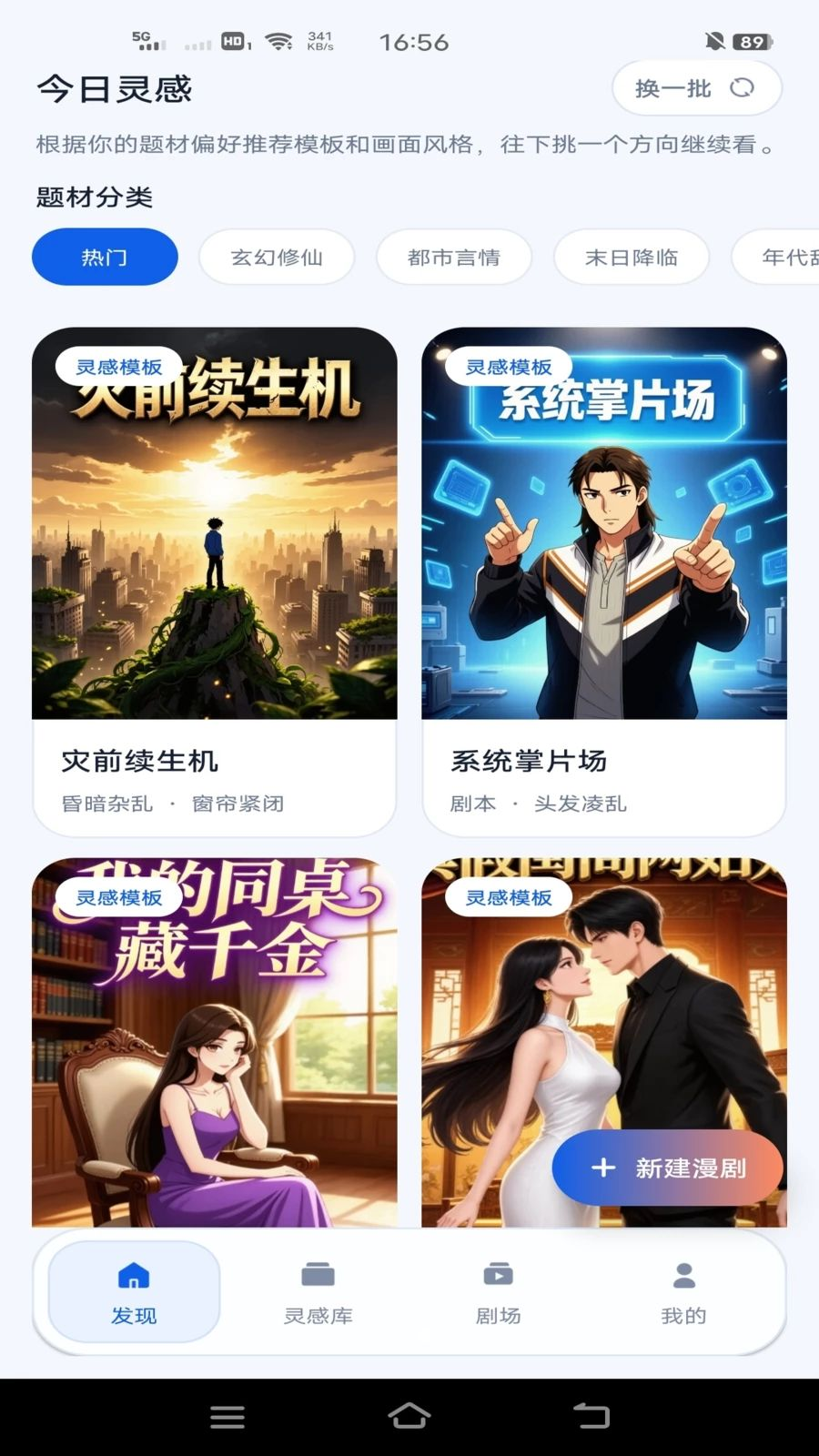 ������app�ٷ�������v1.0.0 ��׿��