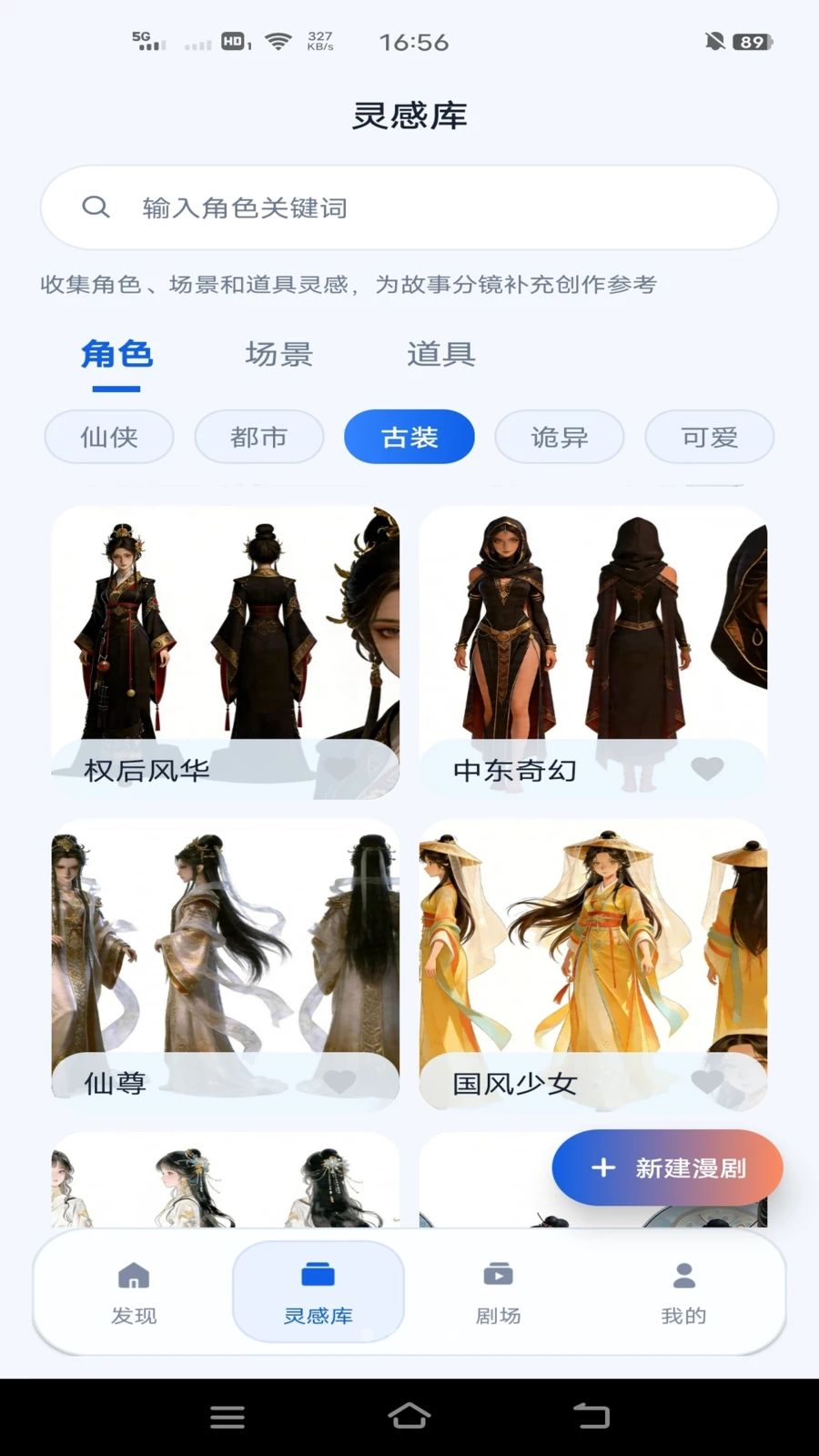 ������app�ٷ�������v1.0.0 ��׿��