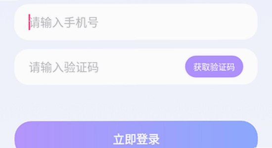 ��������ƽ̨����app ���ý��� �ֻ���ͼ ����չʾ