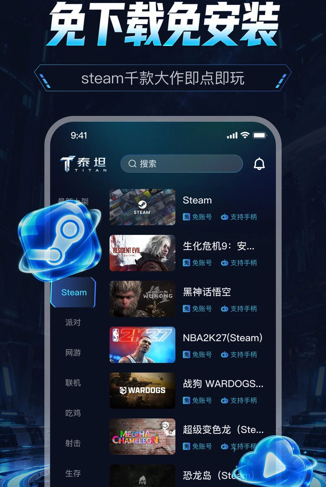 ̩̹�Ƶ���app�ٷ�������v1.0.1 ��׿��