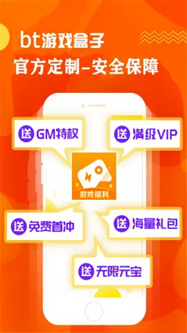 ������Ϸ����app�ٷ���׿������v1.18 ���°�