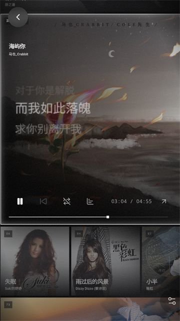 Folia���ֲ�����app���°����ؽ�ͼ