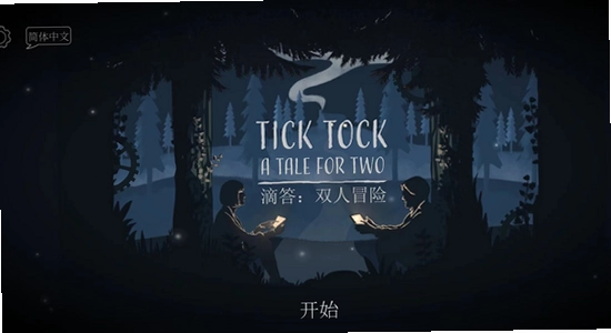 滴答滴答双人冒险下载手机版 Tick Tock 游戏宣传图 双人解谜 色彩丰富