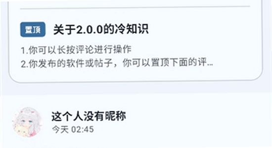 猫盒社区安装路径选择界面,色彩丰富 无水印 宣传图