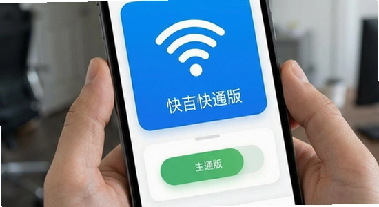 670*360_wifi����Կ�׿�ͨ��������