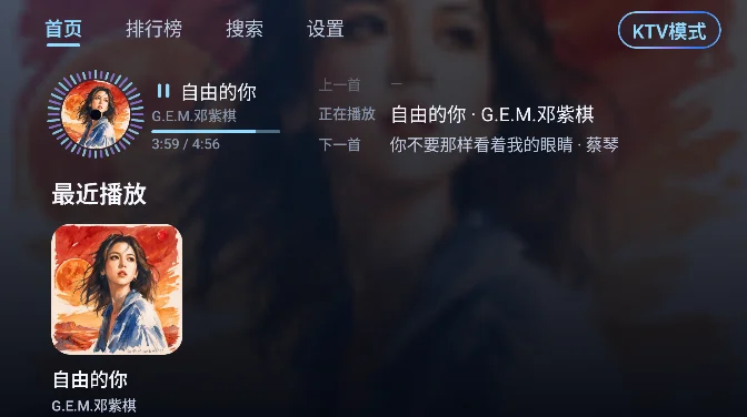 С������TV�����ذ�װ��ͼ