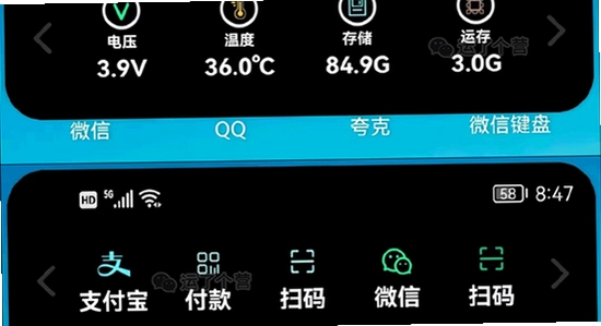 �鶯��pro5.3���ֻ���������ʾЧ��ͼ,ɫ�ʷḻ