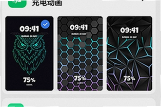 灵动岛pro5.3版本免费下载怎么操作?2026灵动岛pro5.3版本免费下载教程