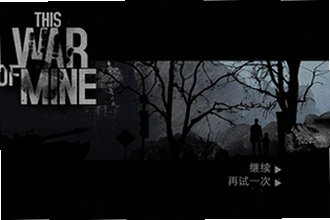 失落时代战争游戏下载Wars of the Lost Era怎么玩?2026失落时代战争游戏下载Wars of the Lost Era玩法教程